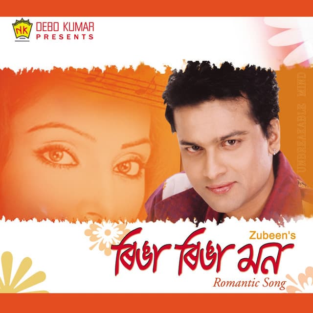 Monore Majote cover art