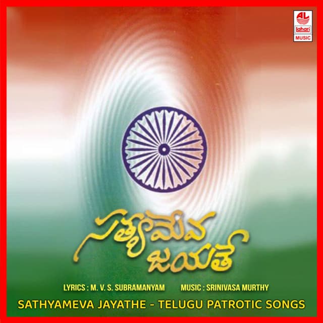 Desham Manade cover art