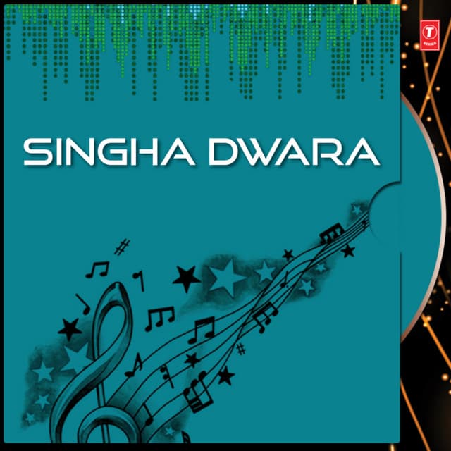 Ambadala Aani cover art