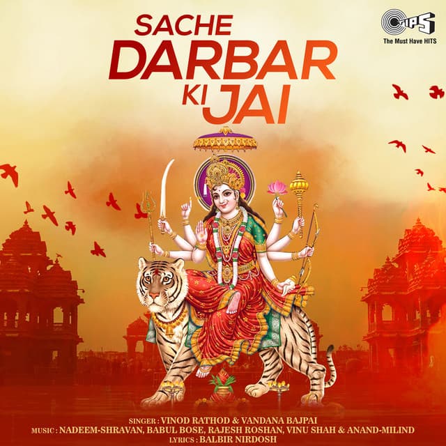 Sache Darbar Ki Jai (Mata Bhajan) cover art