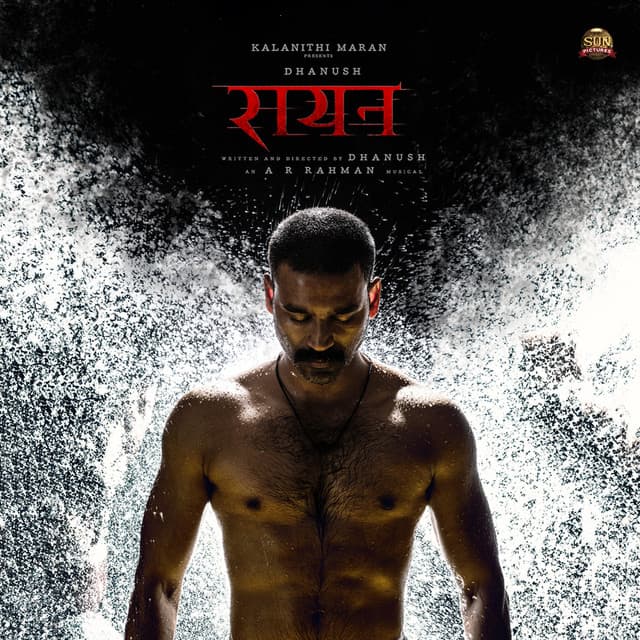 Raayan Rumble cover art