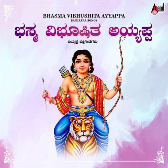 Tulasi Maledharisi cover art