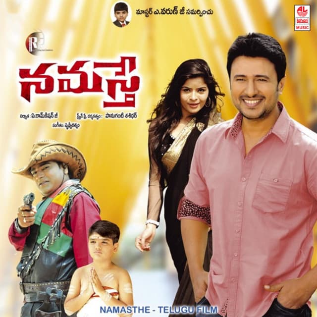 Namasthe Namasthe cover art