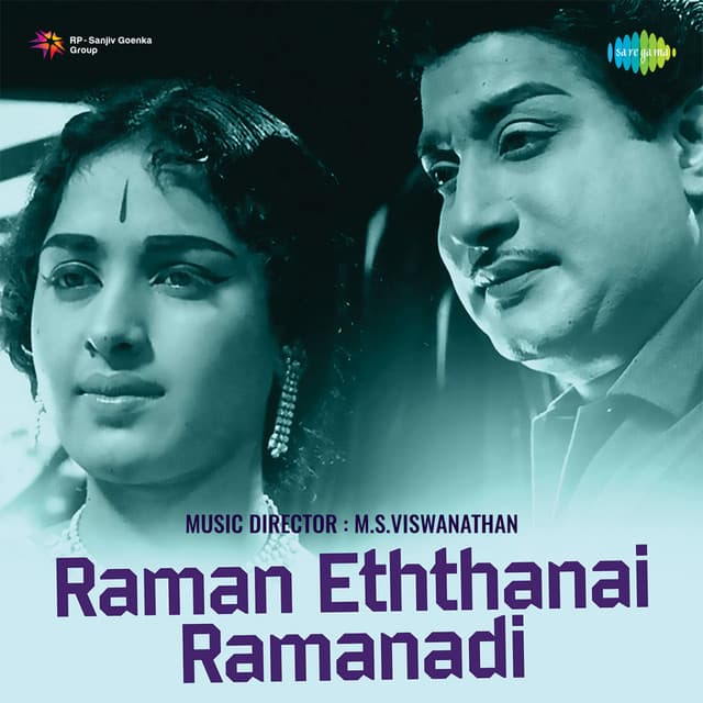 Chera Chozha Pandian cover art