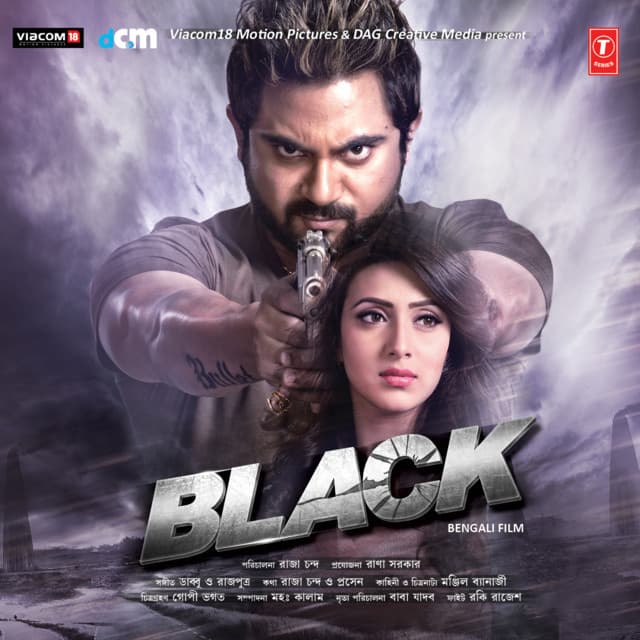 Black cover art
