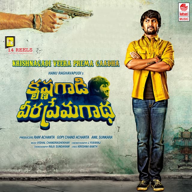 Aa Seetha Devainaa cover art