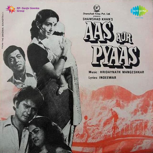 Aas Aur Pyaas cover art