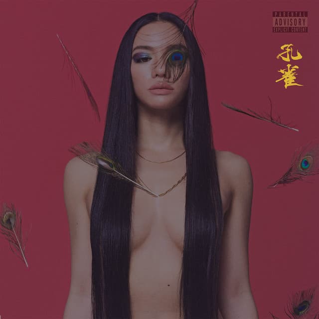DEIGO cover art