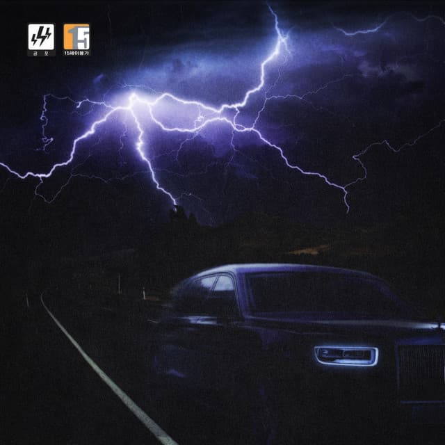 V.I.P cover art