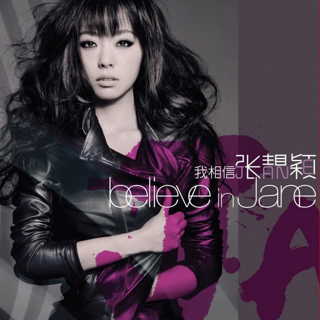 快活 - 伴奏 cover art