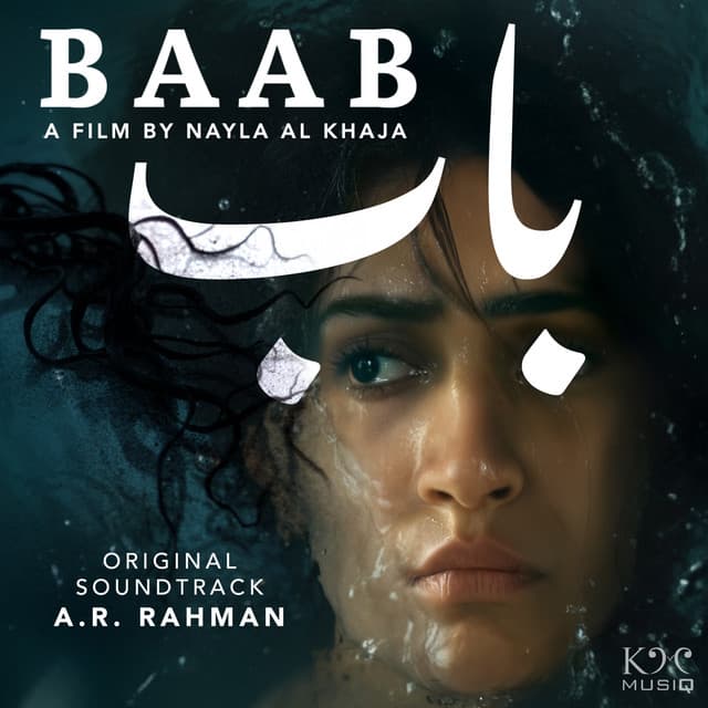 Until We Meet Again Baab cover art
