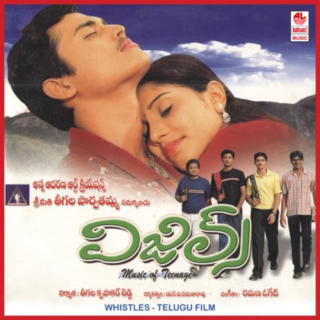 Kattingaleevaku Brother cover art