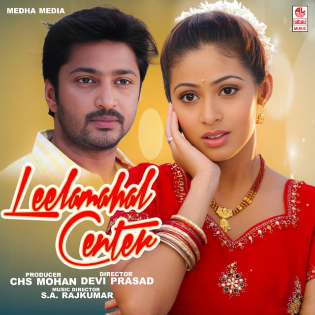 Leelamahal Center cover art