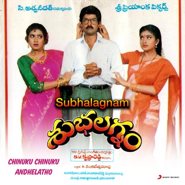 S.V.Krishna Reddy