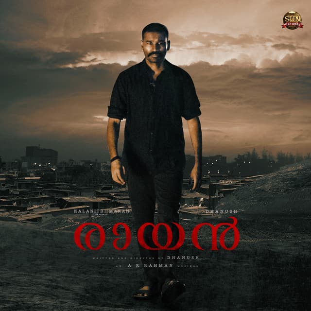 Ohh Raaya cover art