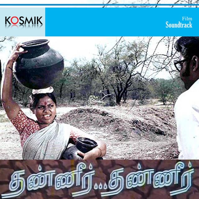 Ondrupatta Makkalundu cover art