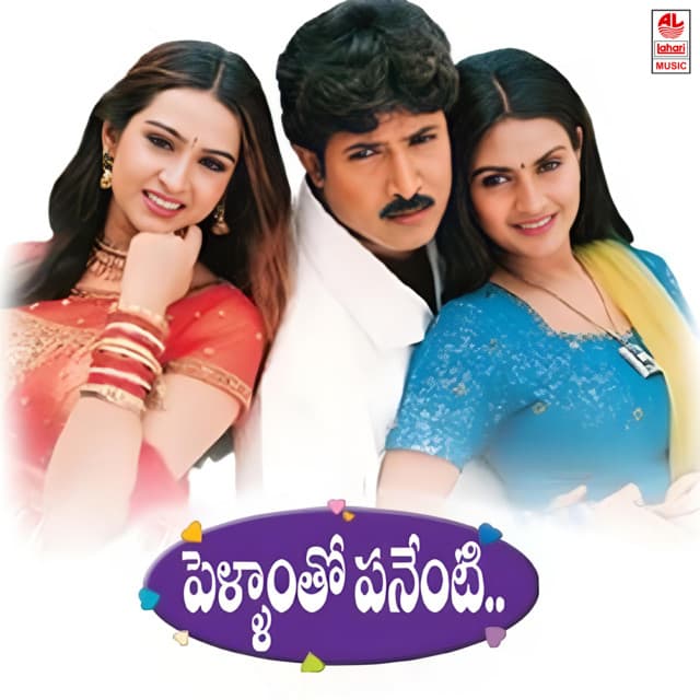 Enni Janmalaina Chaalava cover art