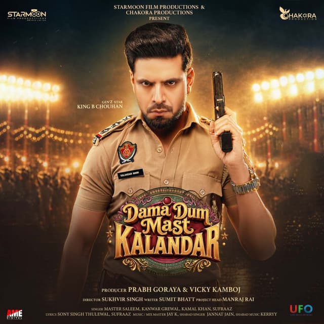 Dama Dum Mast Kalandar cover art