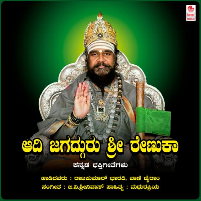 Jyothi Belaguthide cover art
