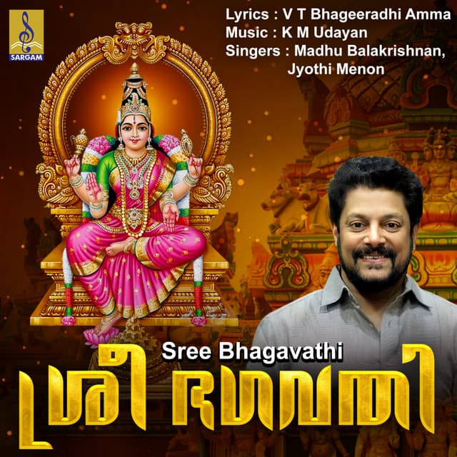 Kandu Kolluvanenikkoragraham cover art