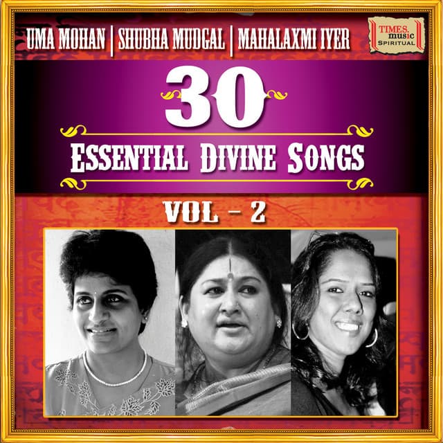 Mathura Nagarpati cover art