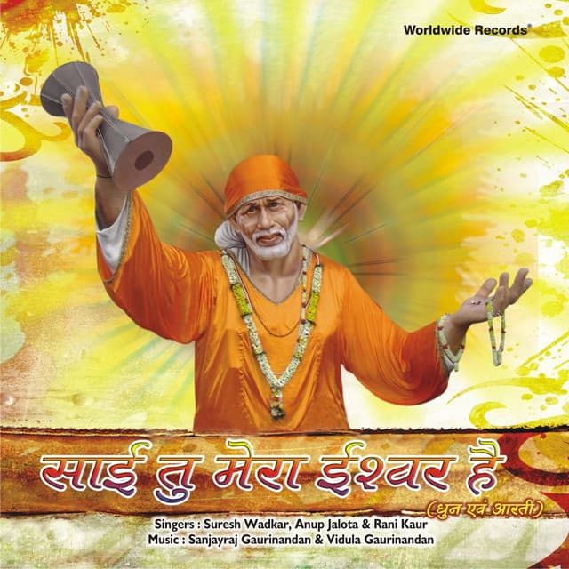 Main Tere Hi Gun Gaaun cover art