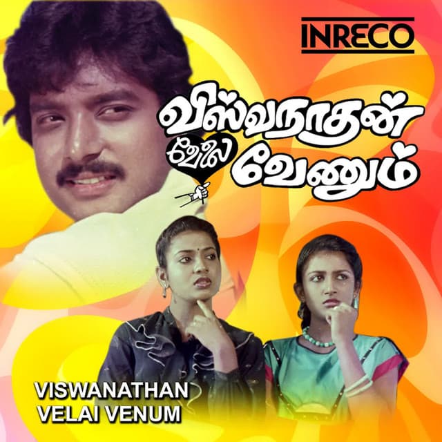 Neram Kalam cover art
