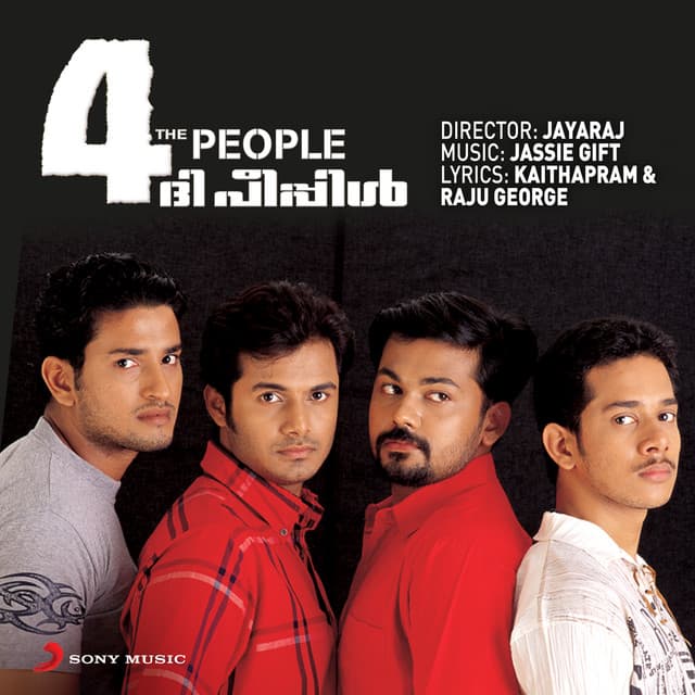 Lajjavathiye cover art