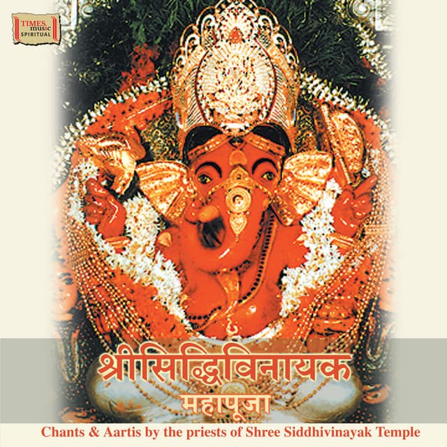 Shree Siddhivinayak Temple Priests
