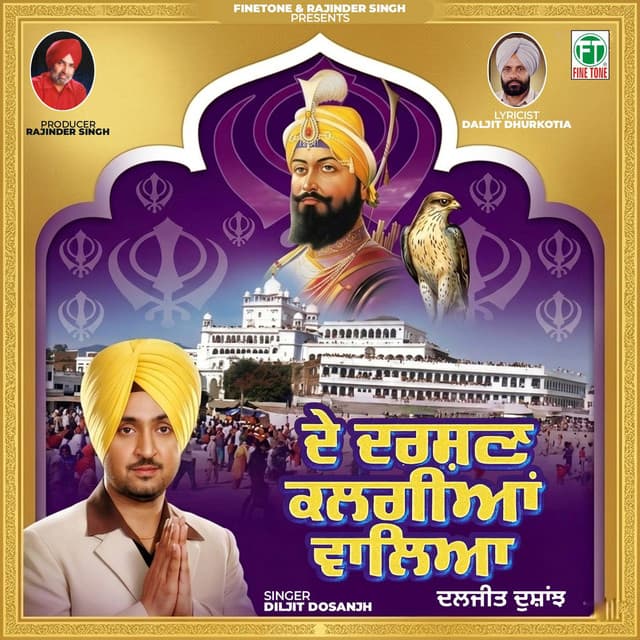De Darshan Kalgiyan Waleya cover art