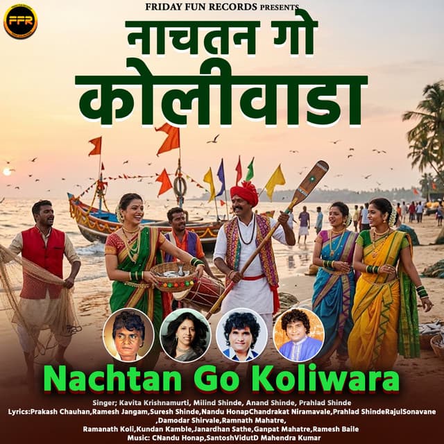 Natlae Vesawa Koliwara cover art