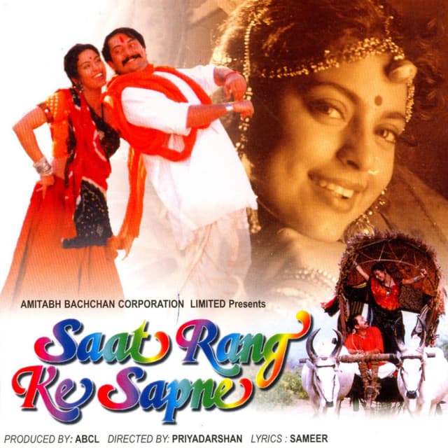 Saat Rang Ke Sapne cover art
