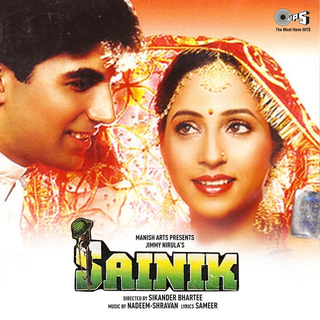 Sainik (Original Motion Picture Soundtrack) cover art