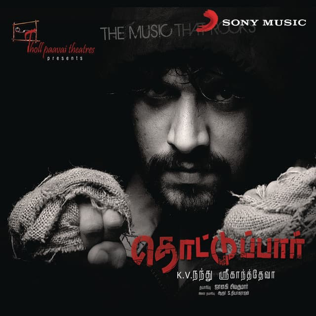 Usurula Usurula cover art