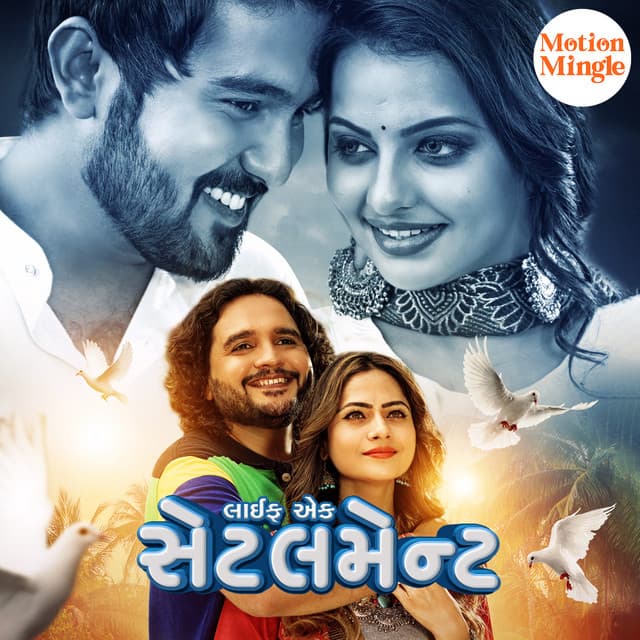 Life Ek Settlement cover art