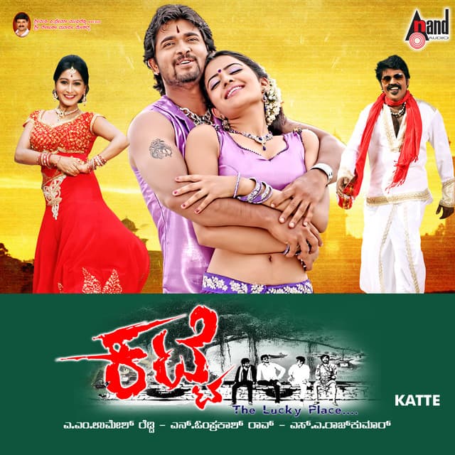 Devva Devva cover art