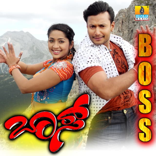 Boss (Original Motion Picture Soundtrack) cover art