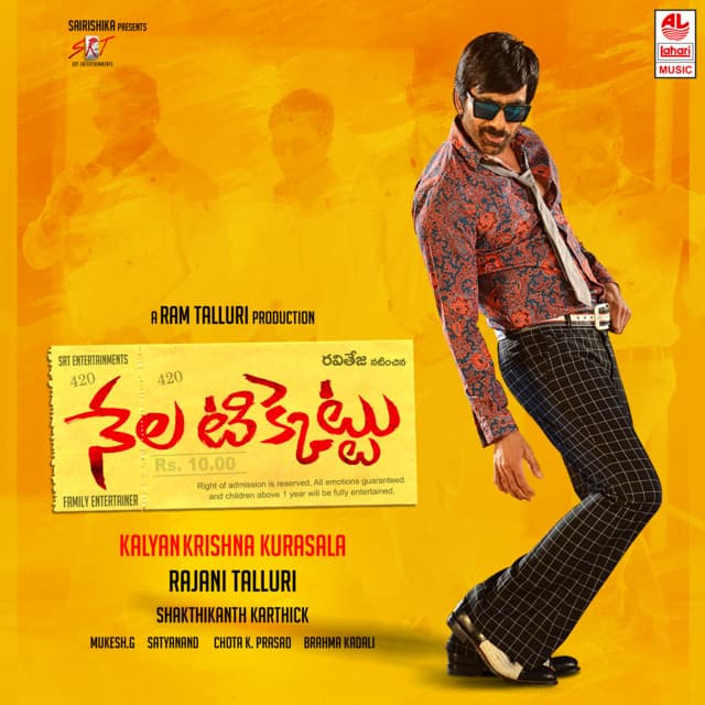 Bijili cover art