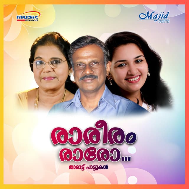 Kanneeruppitta Kanhi cover art