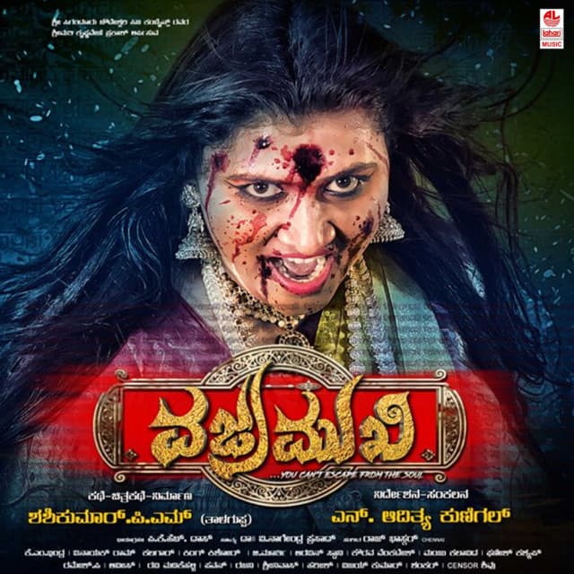 Kaala Chanchala cover art