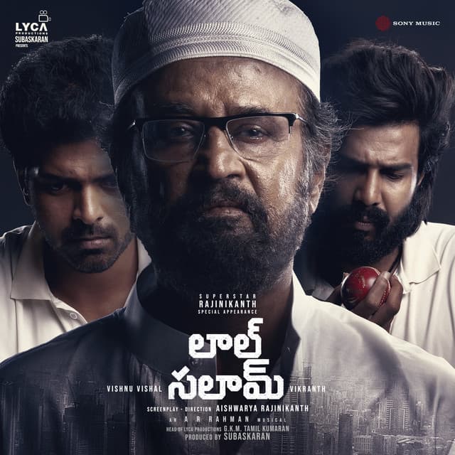 Theru Jaathara cover art