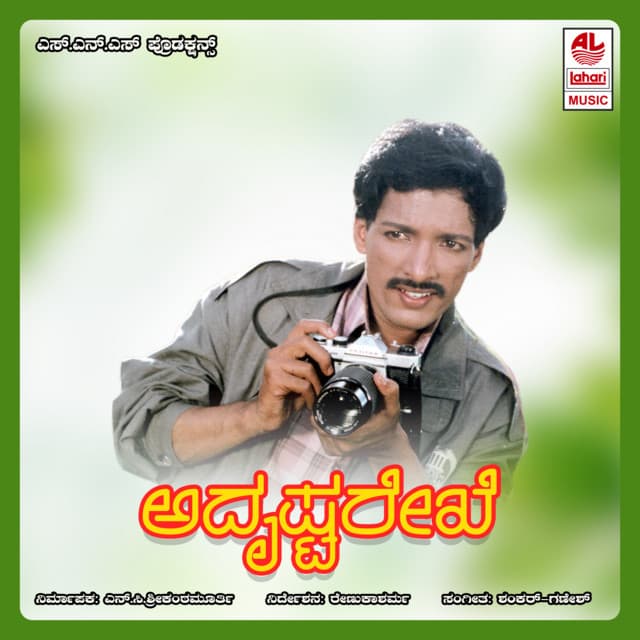 Huyyo Huyyo Maleraaya cover art