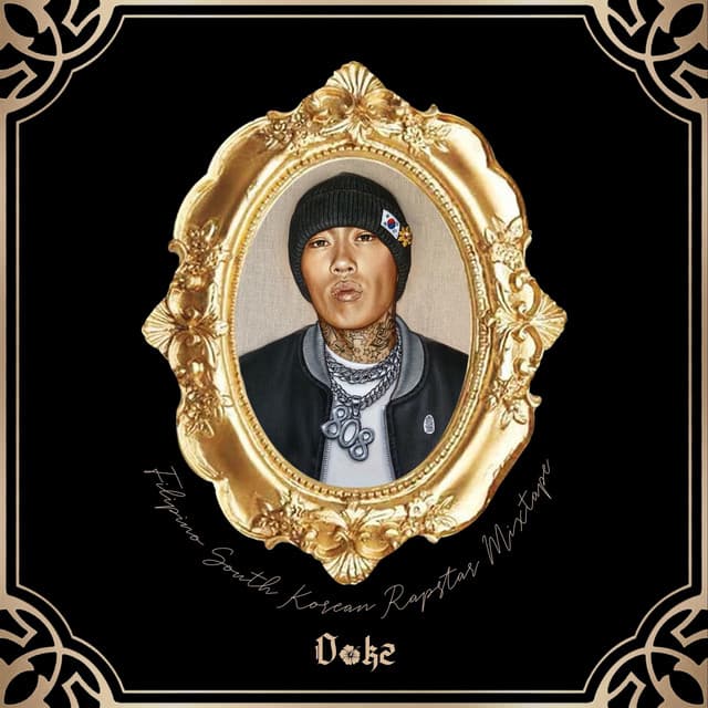 5'11 cover art