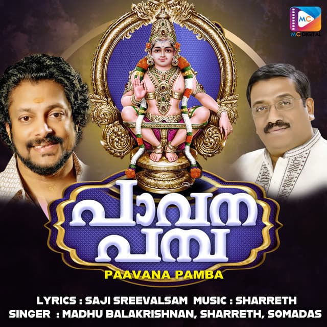 Nabhassil Mukilinte cover art
