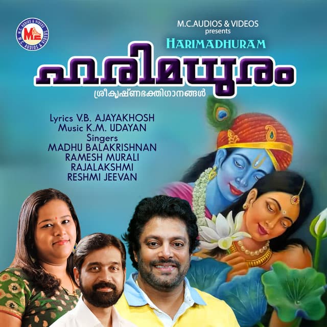 Ennum kanithennal cover art