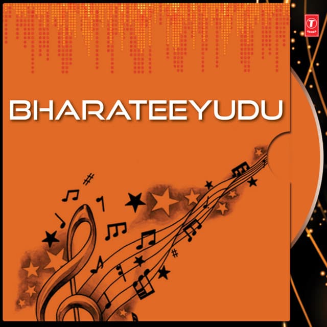 Adireti cover art