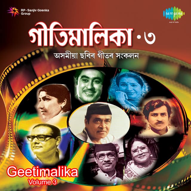 Shilongar Monalichha Lingdo cover art