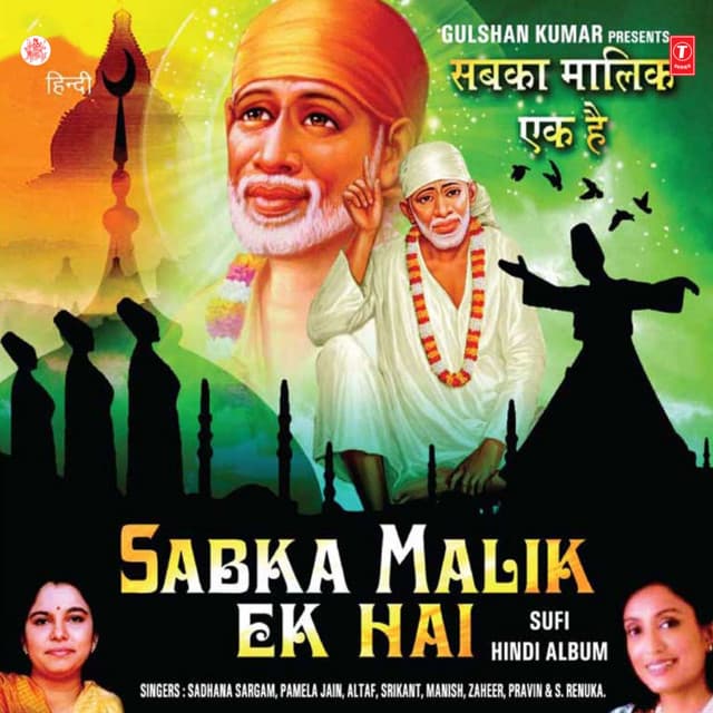 Sai Shahon Ka cover art