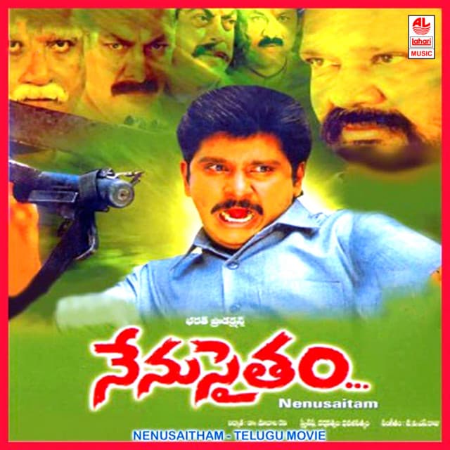 Ashdham Kaadu cover art