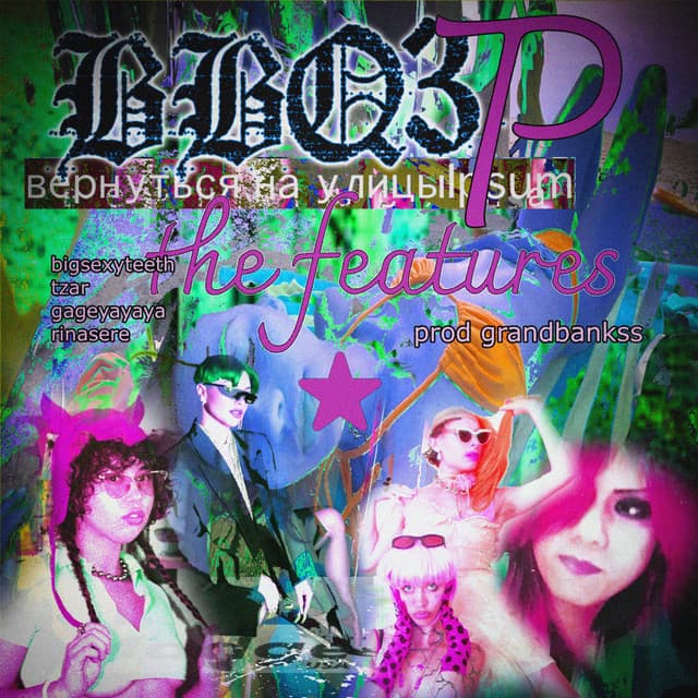 bbq3 (Tzar version) cover art